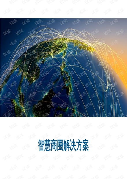 CSDN付費(fèi)資源下載 物聯(lián)網(wǎng)IT技術(shù)學(xué)習(xí)指南